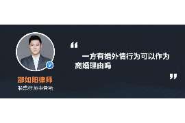 彭山侦探社：婚后买房应注意的问题